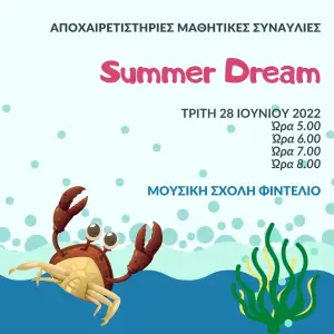 Summer Dream 8