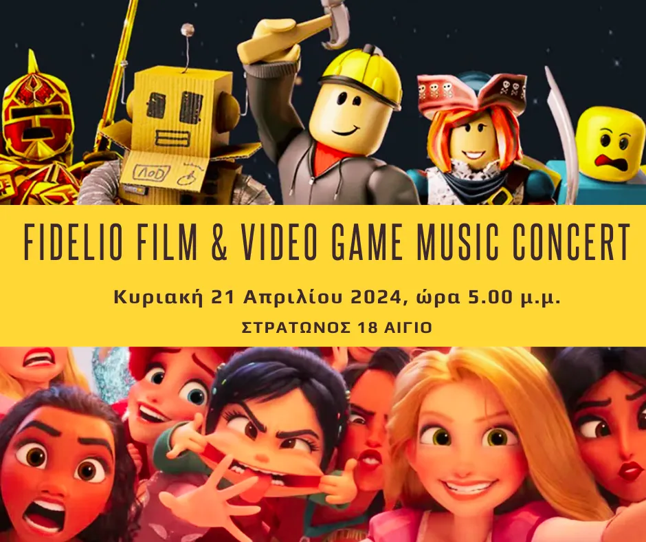 Film & Video Game Music Concert